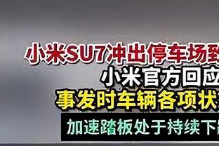 TA：各方达成友好协议，奥纳纳将在14日踢完热刺后与喀麦隆会合